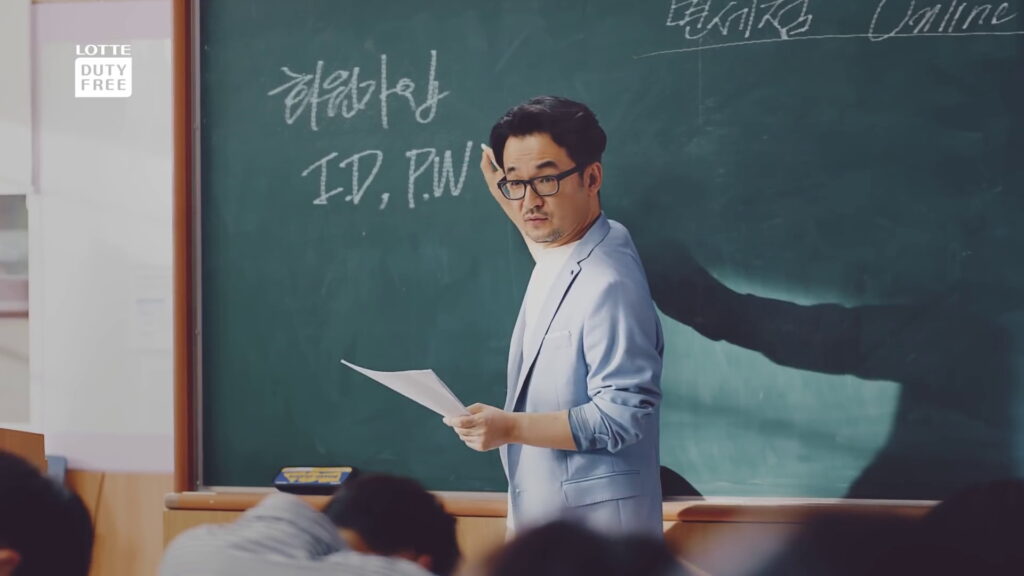 롯데면세점 광고