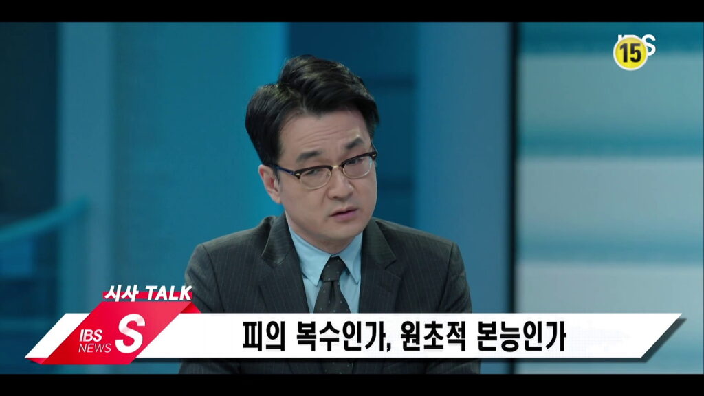 [더 게임: 0시를 향하여]