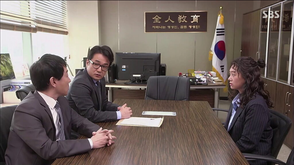 드라마 [엄마가 바람났다]