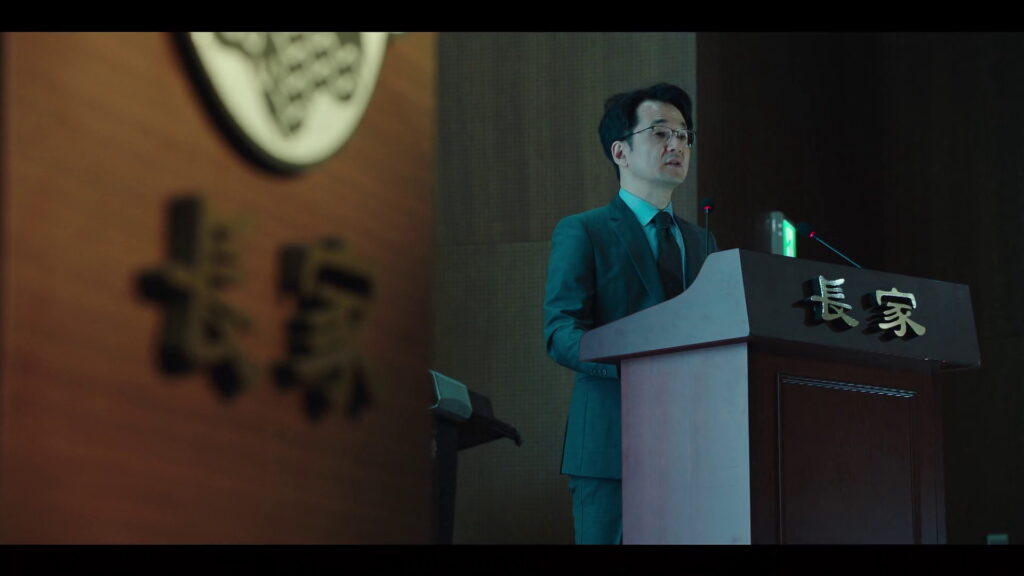 [이태원클라쓰]