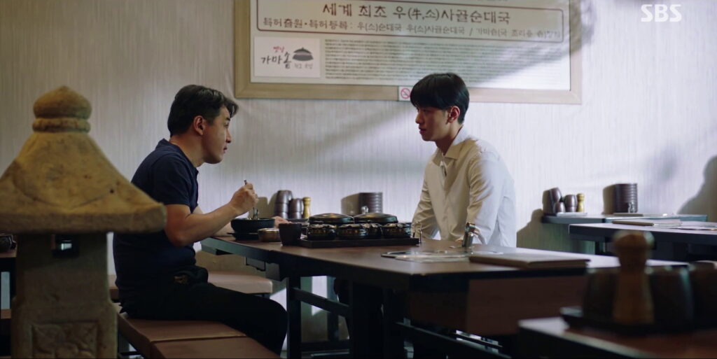 넌 임마 무슨 사람을 빚쟁이 취급하냐?