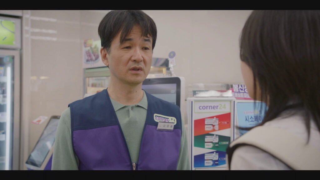 _편의점주 [굿잡]