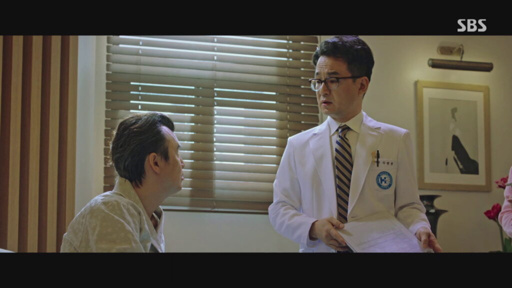 드라마 [모범택시2]