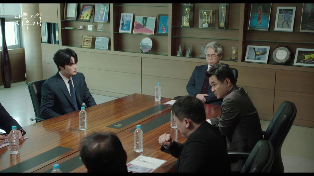 드라마 [나쁜기억지우개]